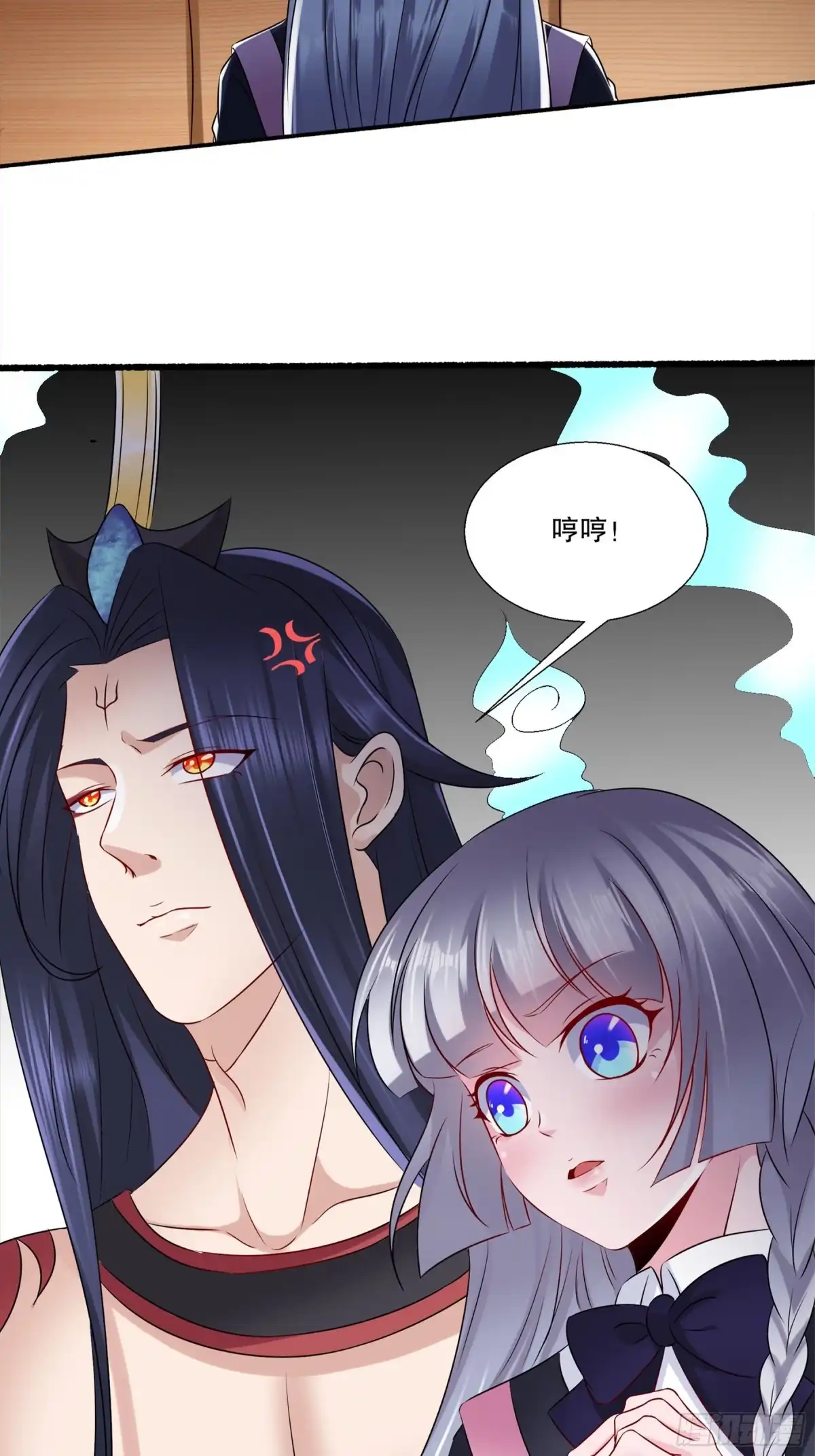 冥界少主不对劲！ 第31章.解开过往尘封记忆 第14页