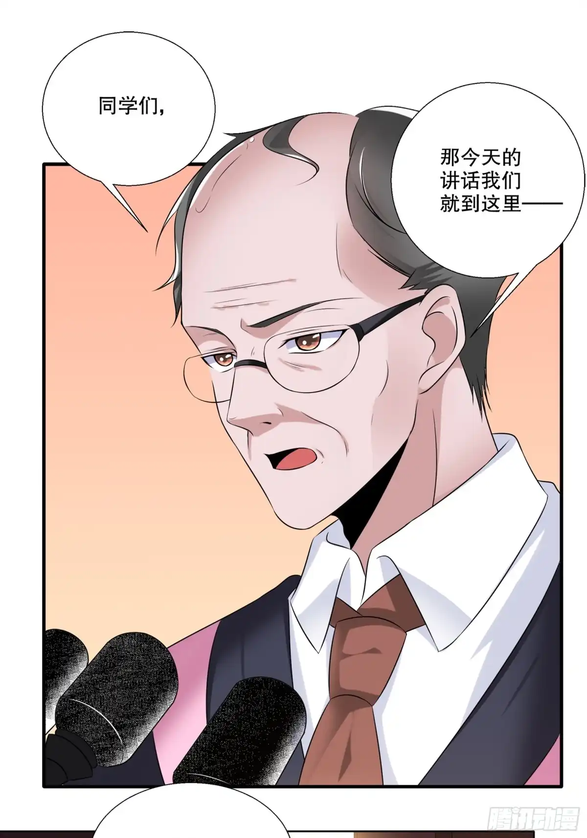 冥界少主不对劲！ 第33章.封印背后隐藏秘密 第1页