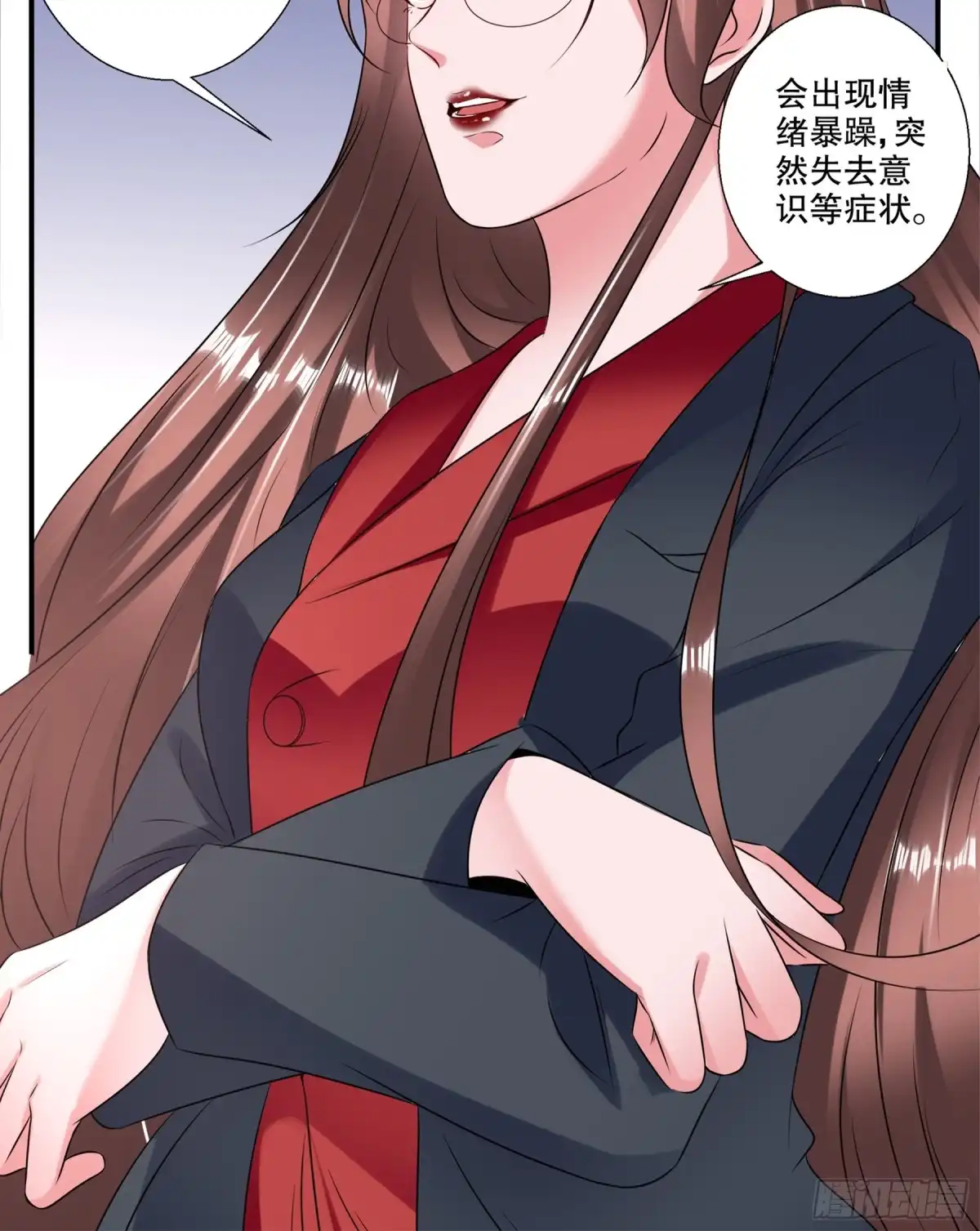 冥界少主不对劲！ 第35章.午夜惊现变异恶灵 第12页