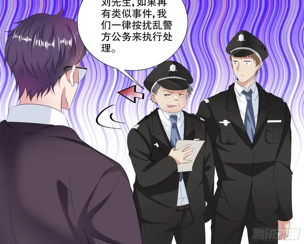 冥界少主不对劲！ 第35章.午夜惊现变异恶灵 第15页