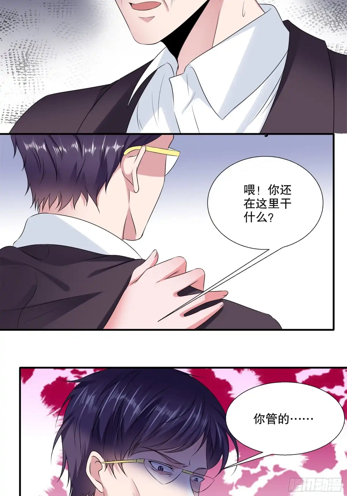 冥界少主不对劲！ 第35章.午夜惊现变异恶灵 第17页