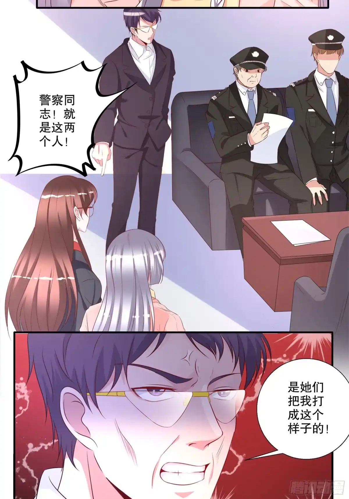 冥界少主不对劲！ 第35章.午夜惊现变异恶灵 第6页