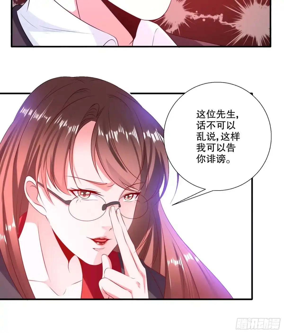 冥界少主不对劲！ 第35章.午夜惊现变异恶灵 第7页
