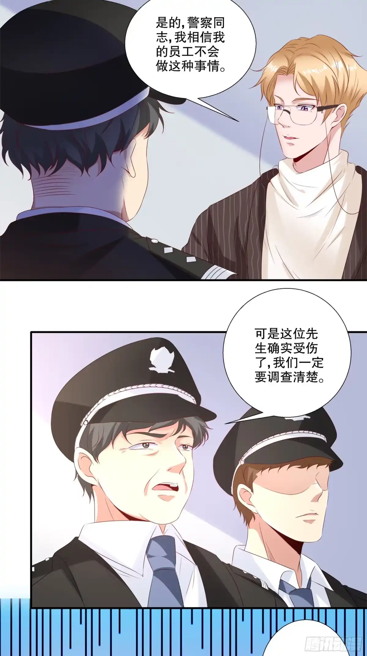 冥界少主不对劲！ 第35章.午夜惊现变异恶灵 第8页