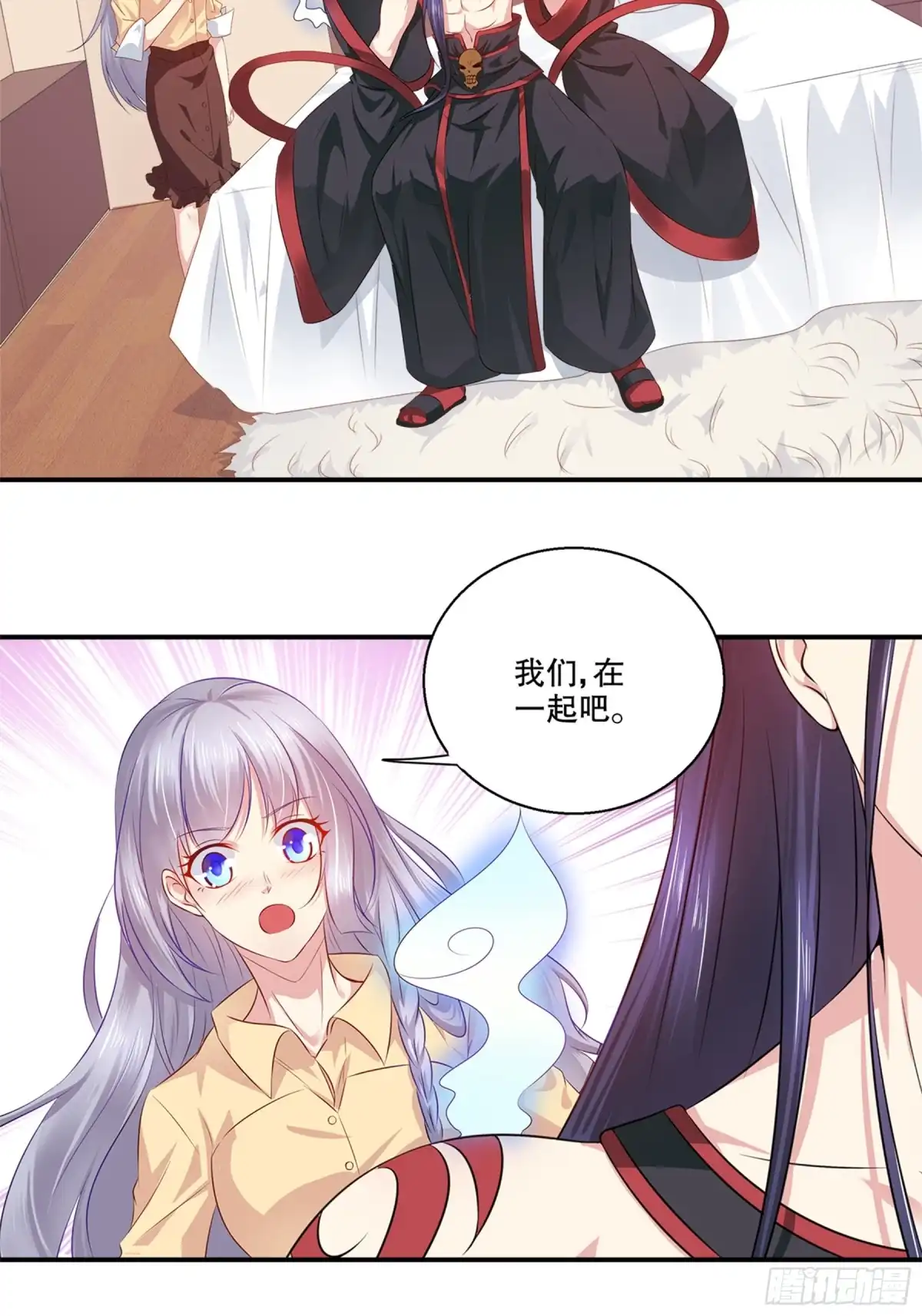 冥界少主不对劲！ 第36章.囚鬼秘术直面阴霾 第20页