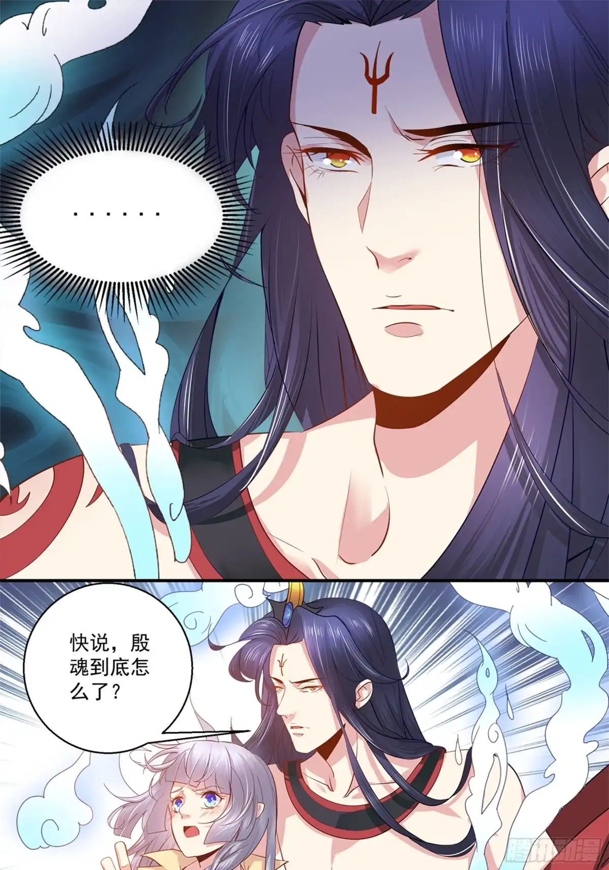 冥界少主不对劲！ 第37章.驱散心魔直面恐惧 第10页