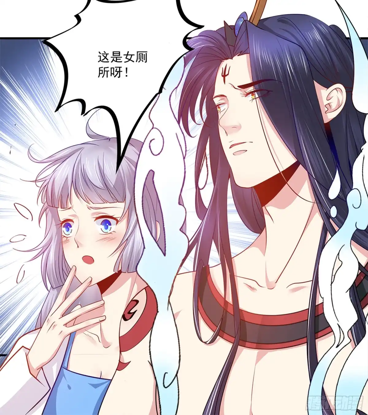 冥界少主不对劲！ 第38章.恐慌缘起孟婆登场 第22页