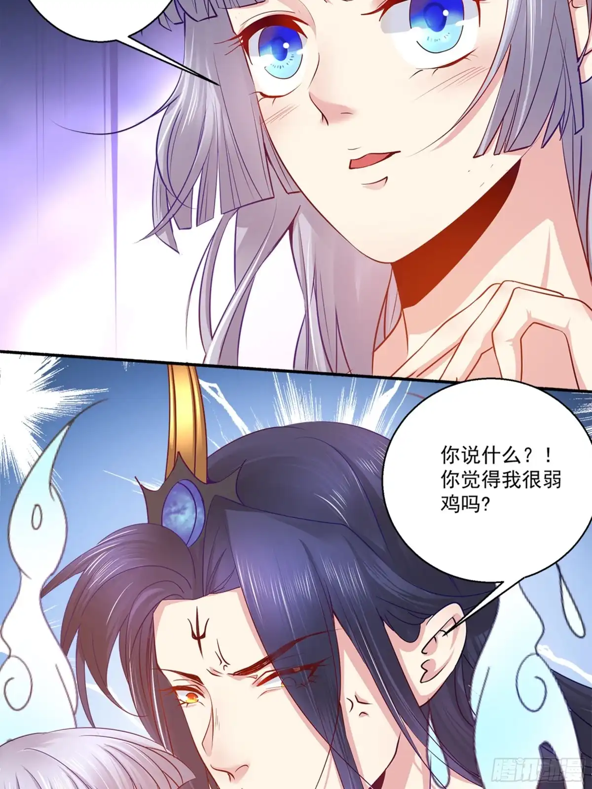 冥界少主不对劲！ 第38章.恐慌缘起孟婆登场 第24页