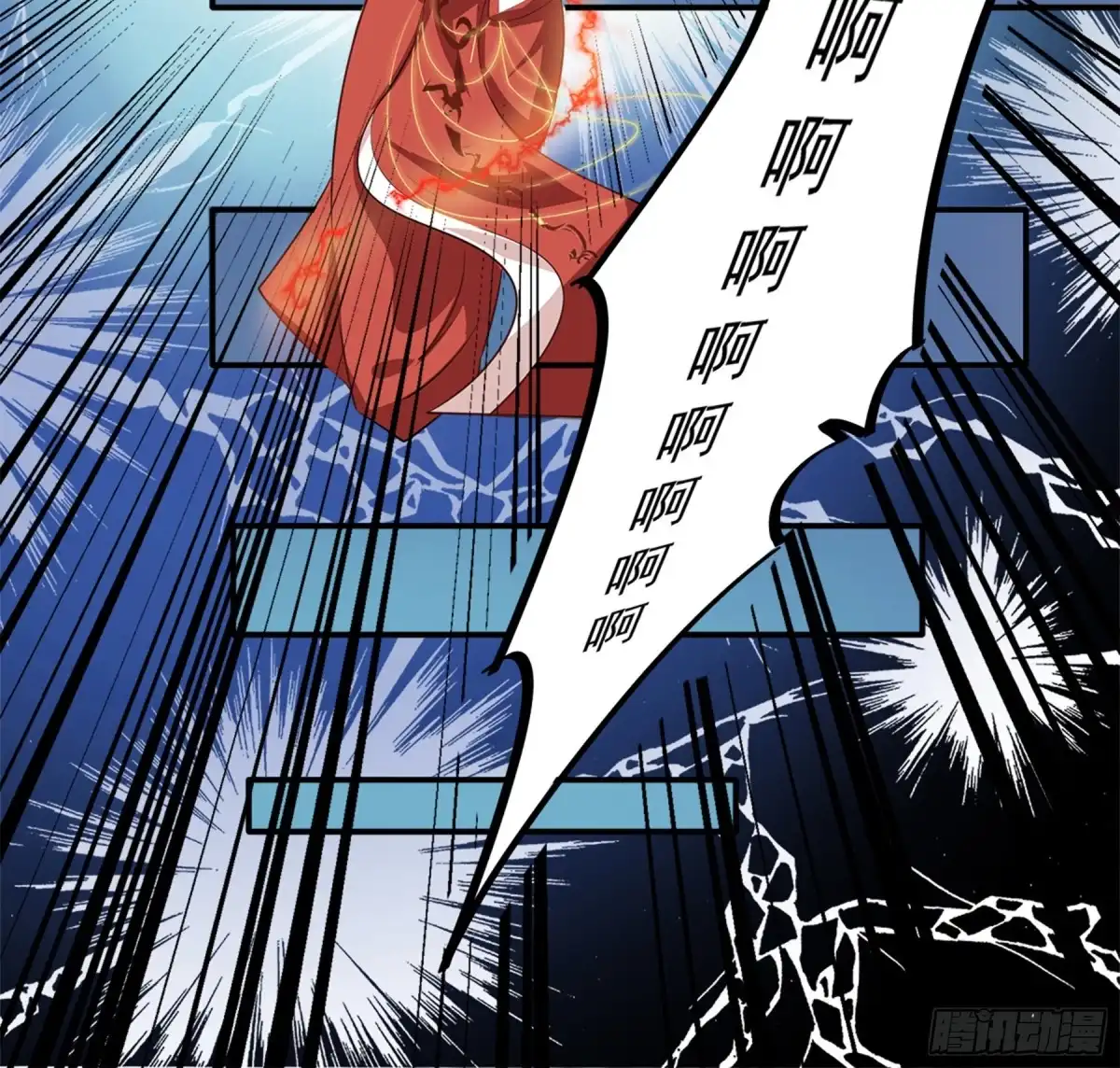 冥界少主不对劲！ 第38章.恐慌缘起孟婆登场 第4页