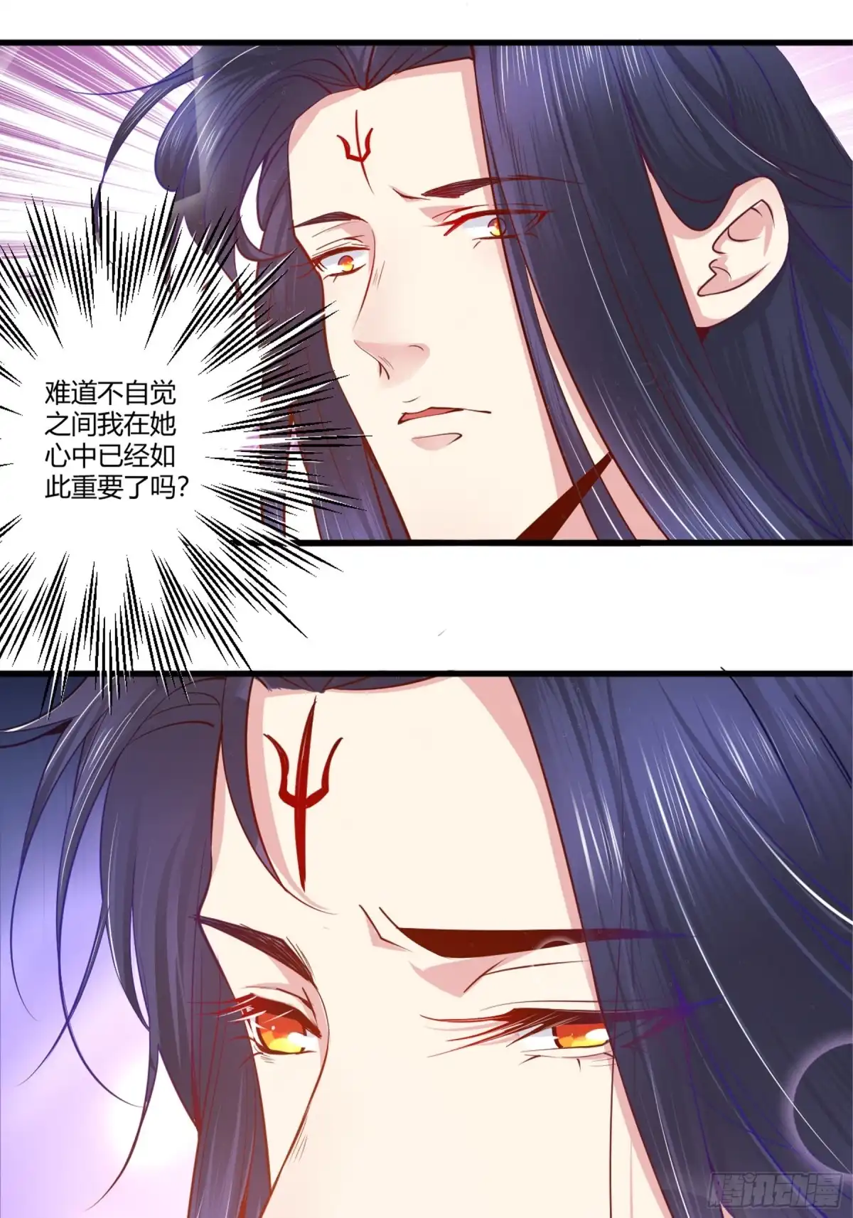 冥界少主不对劲！ 第39章.宿命考验孟婆刁难 第2页