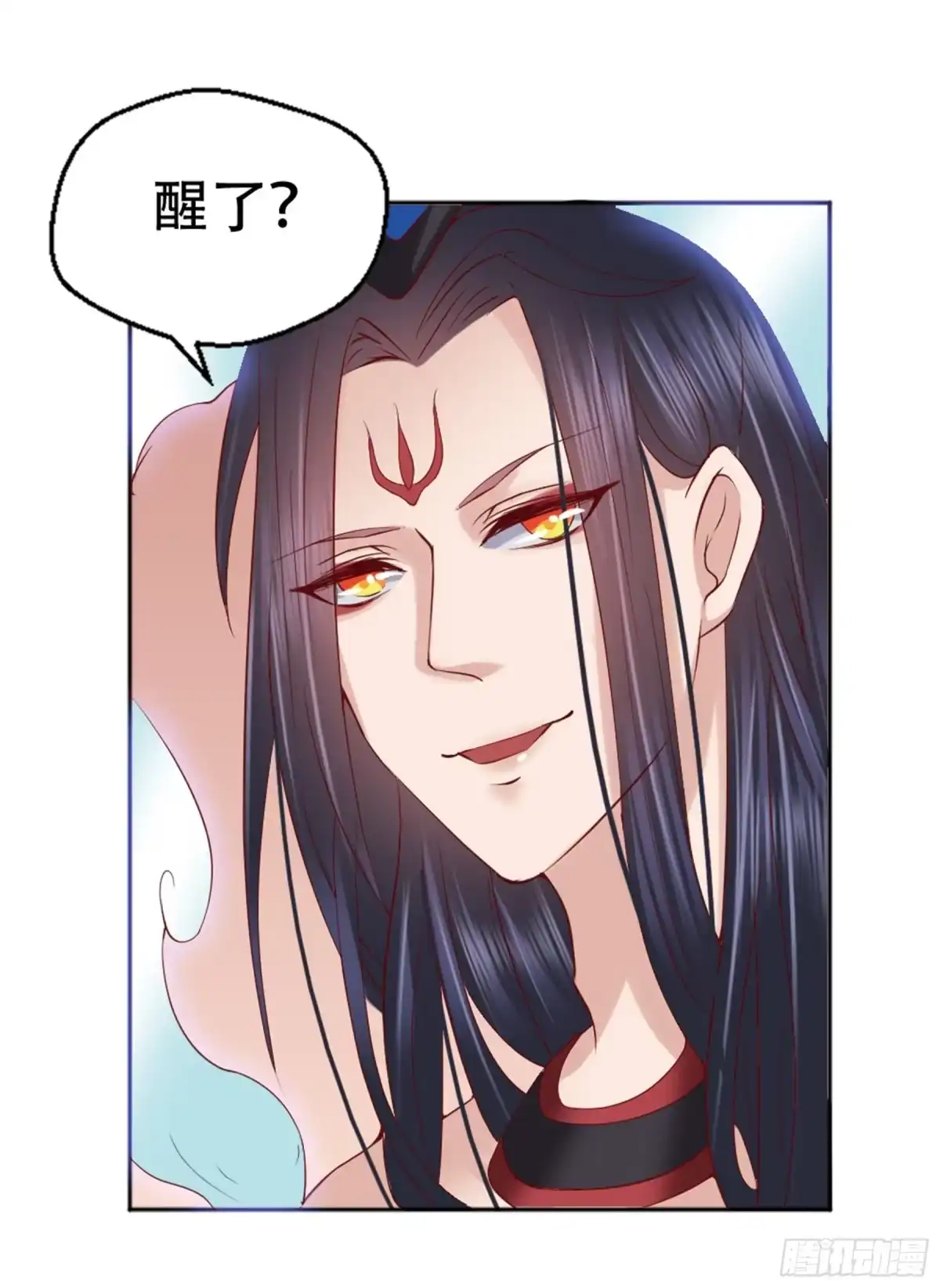 冥界少主不对劲！ 第3章.阴差阳错邂逅阎王 第12页