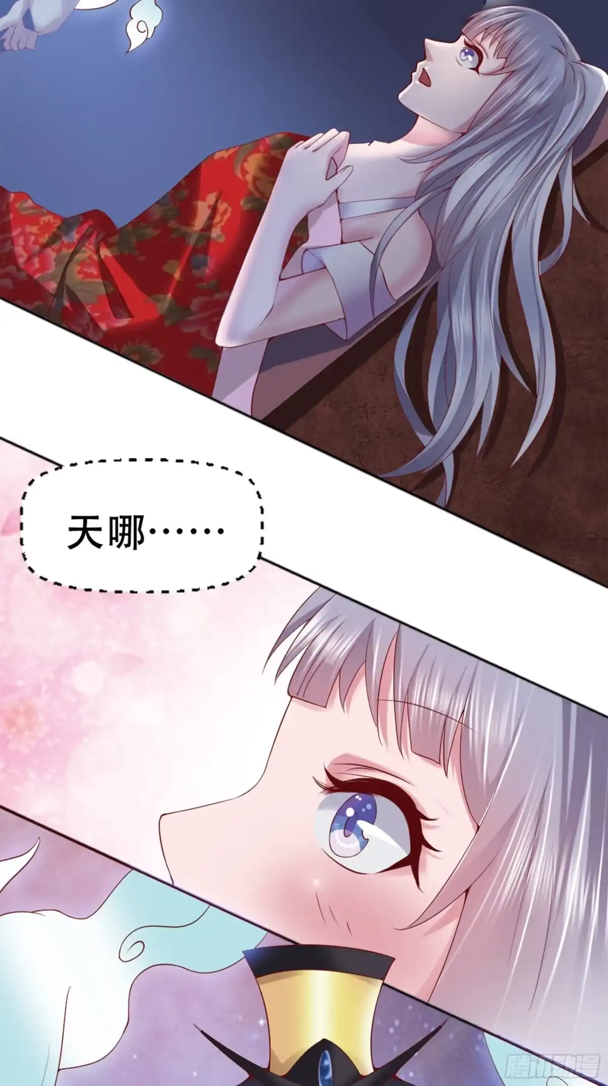 冥界少主不对劲！ 第3章.阴差阳错邂逅阎王 第2页