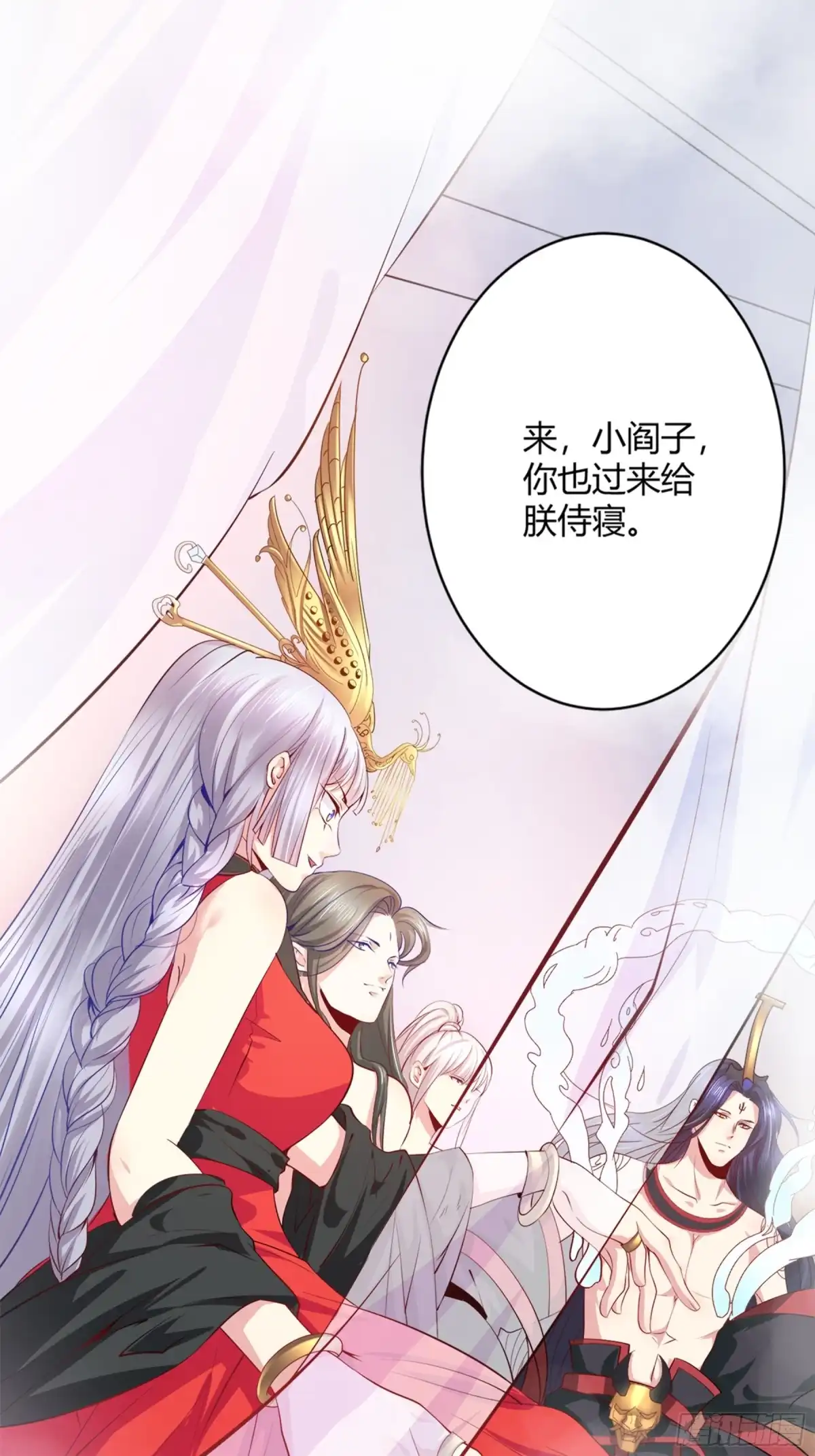 冥界少主不对劲！ 第42章.阴阳界限为爱破例 第1页