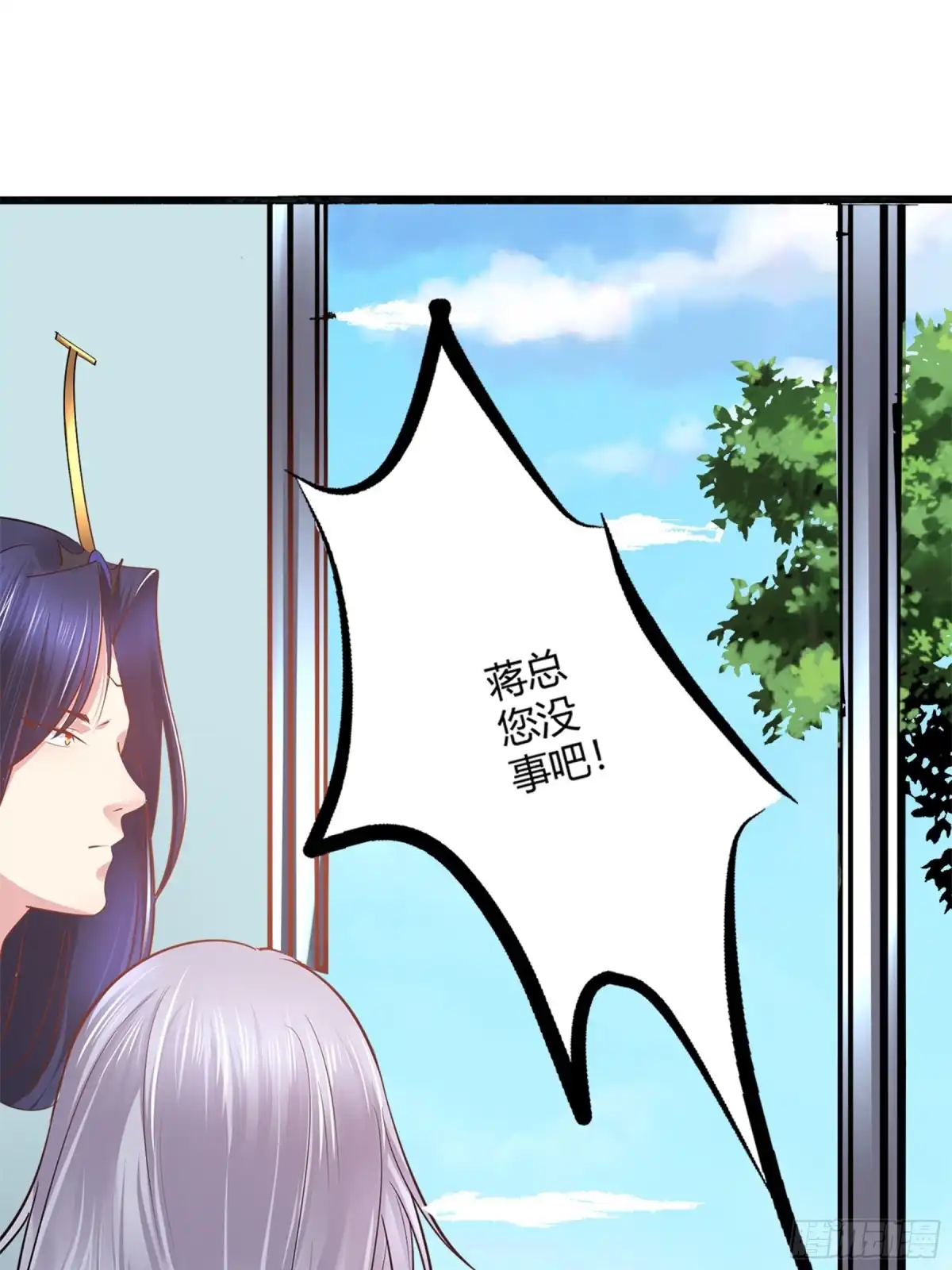 冥界少主不对劲！ 第43章.情定三生阎王相守 第28页