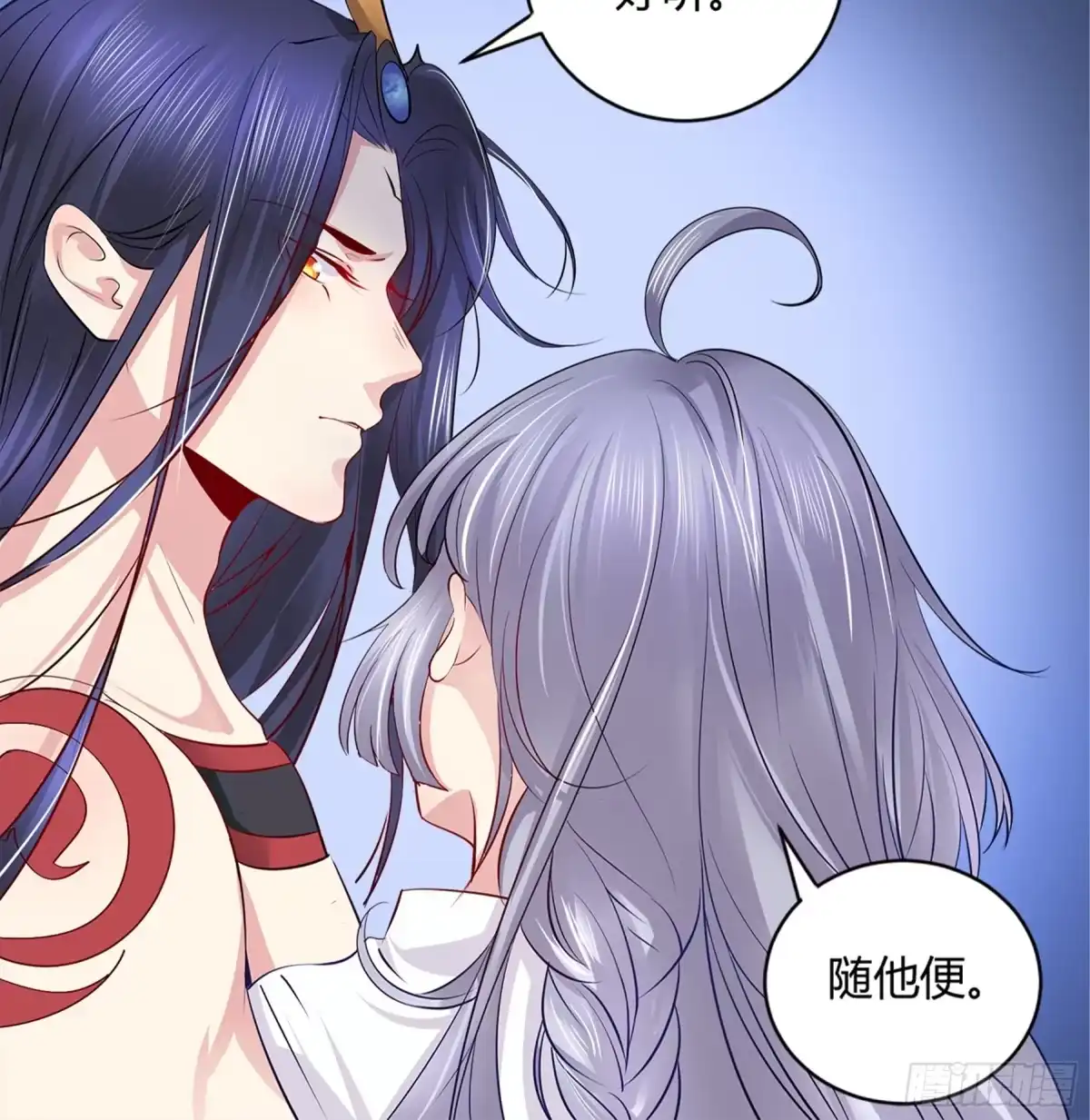 冥界少主不对劲！ 第44章.终章 第26页