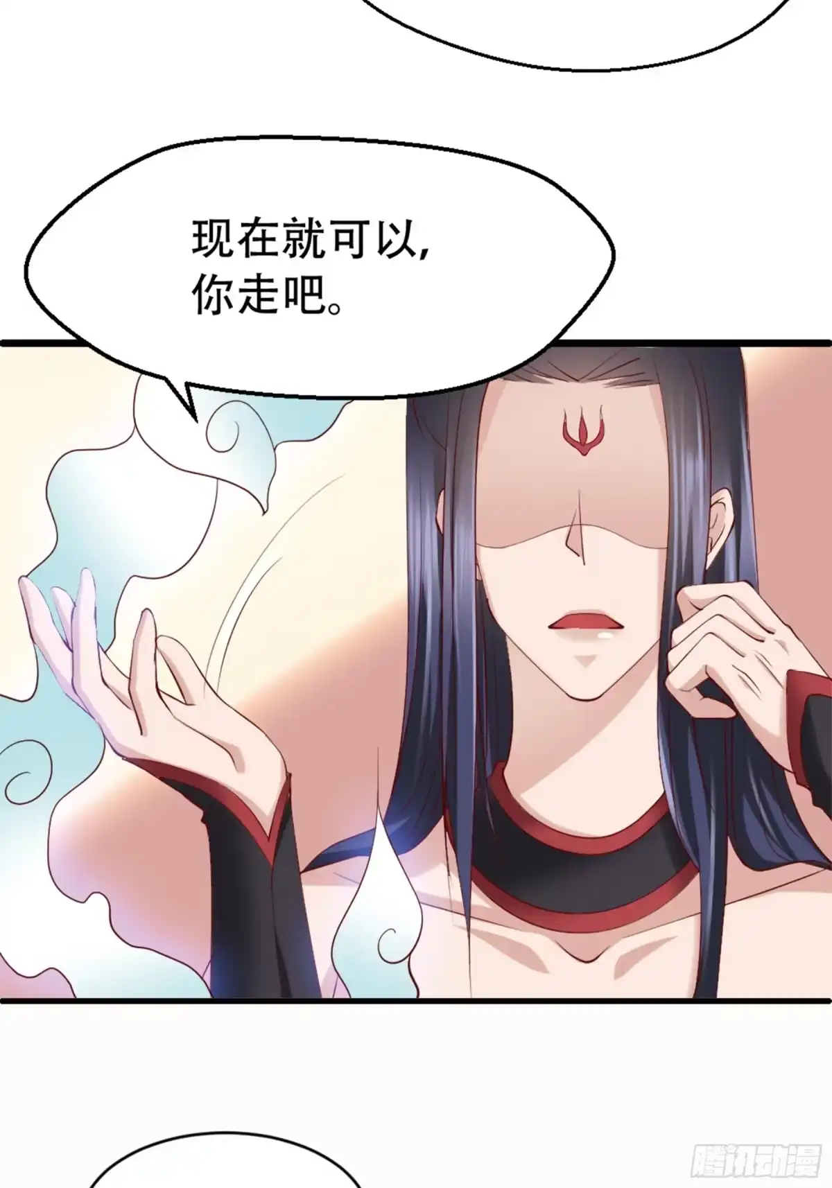 冥界少主不对劲！ 第4章.你以为我只是小鬼？ 第29页
