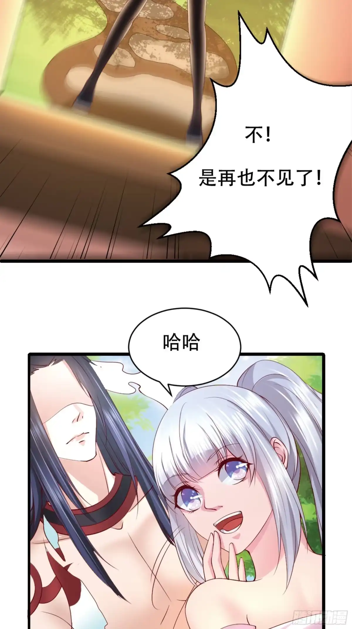 冥界少主不对劲！ 第4章.你以为我只是小鬼？ 第35页