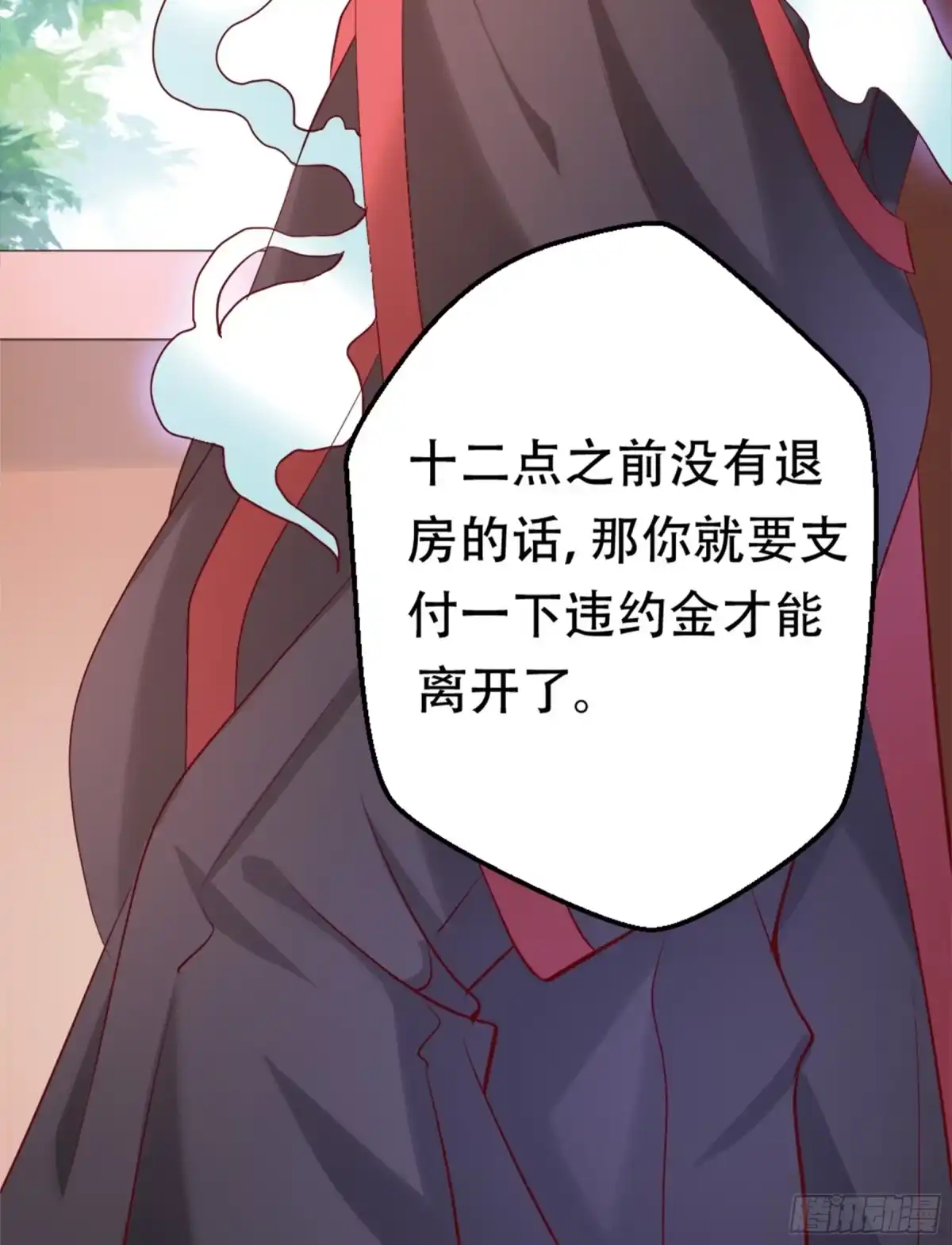 冥界少主不对劲！ 第4章.你以为我只是小鬼？ 第40页