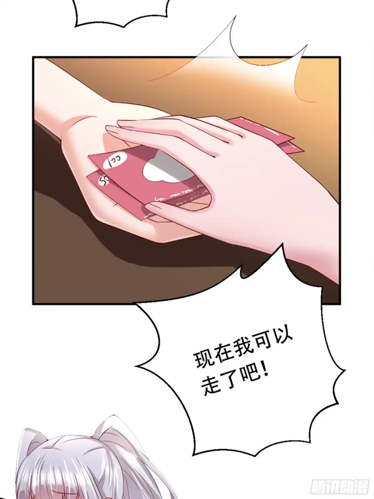 冥界少主不对劲！ 第5章.冒犯之人悉数回敬 第11页