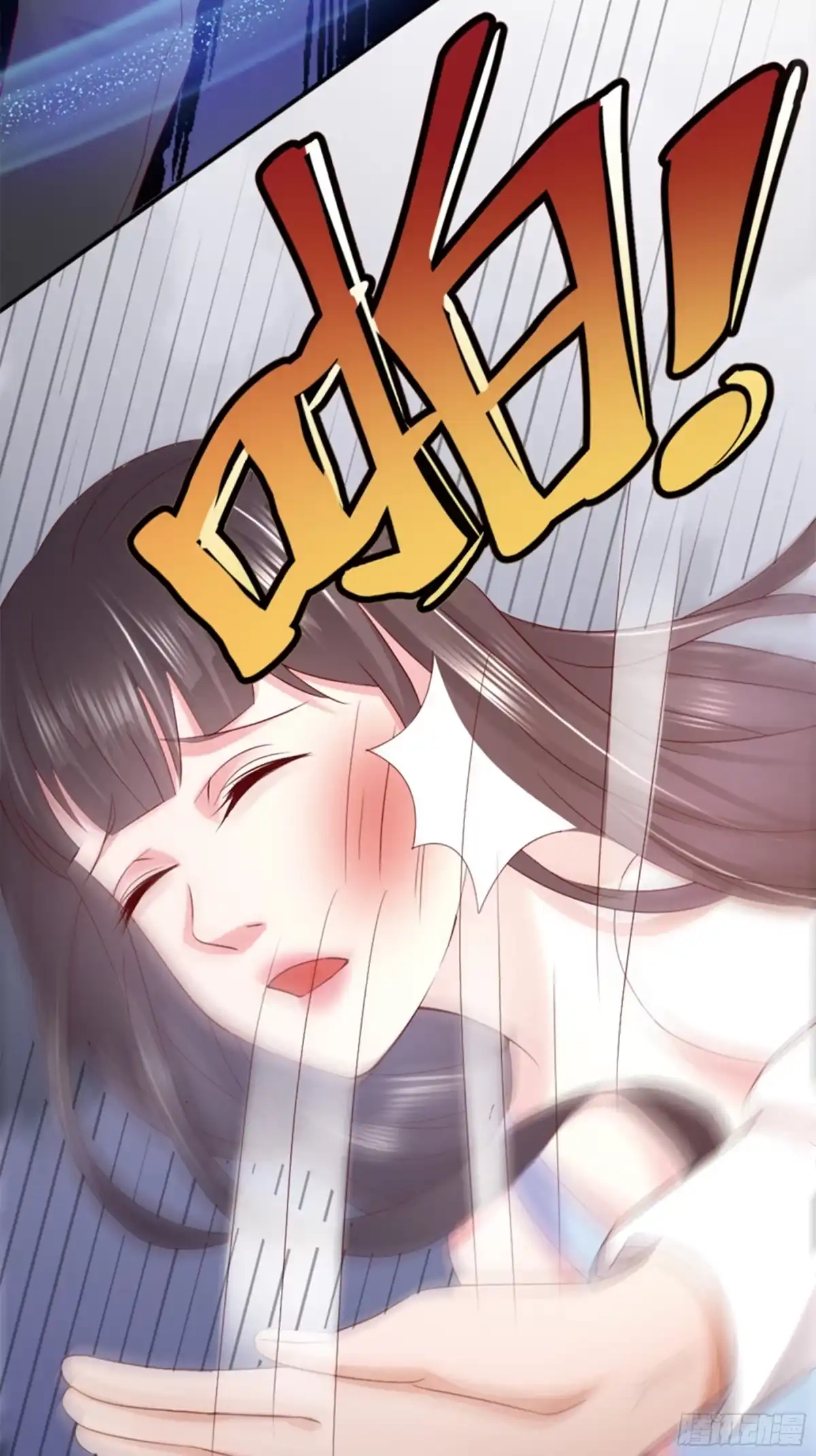 冥界少主不对劲！ 第5章.冒犯之人悉数回敬 第26页