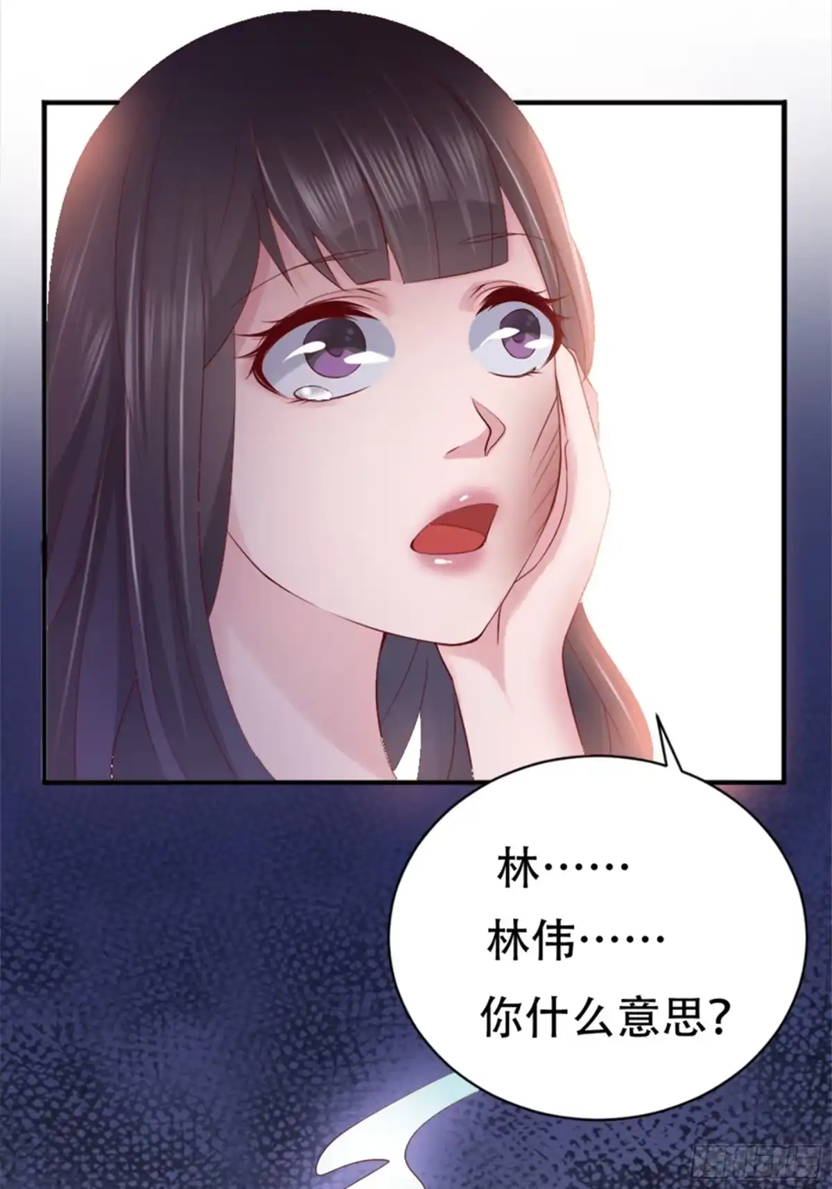 冥界少主不对劲！ 第5章.冒犯之人悉数回敬 第28页