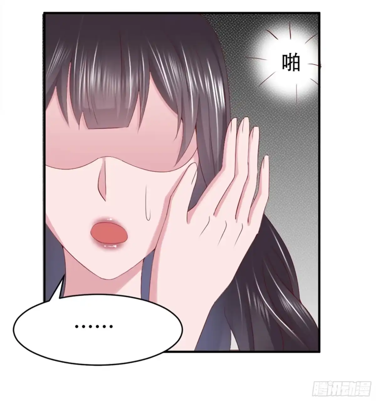 冥界少主不对劲！ 第5章.冒犯之人悉数回敬 第35页