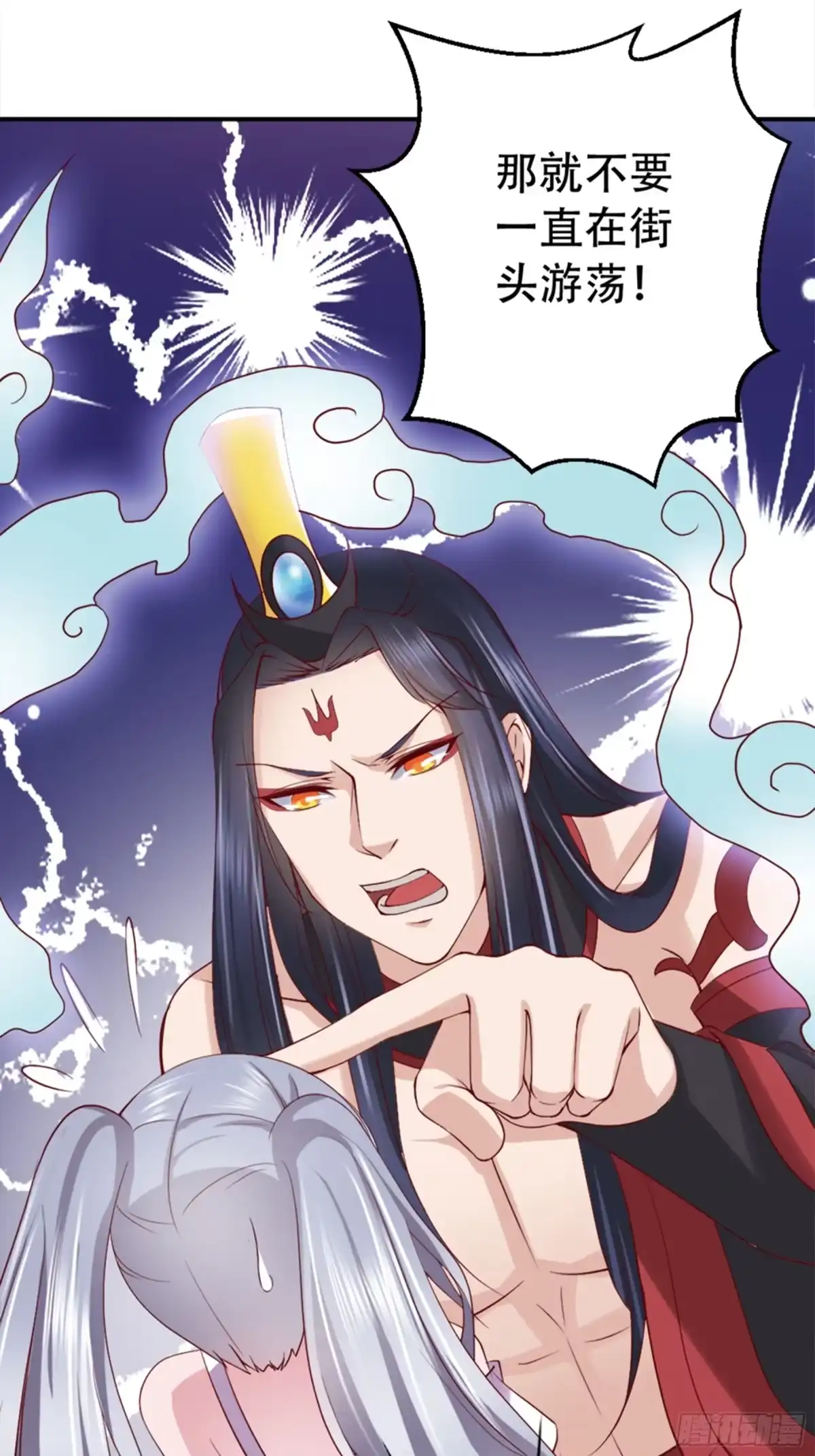冥界少主不对劲！ 第6章.囊中羞涩自有妙计 第19页