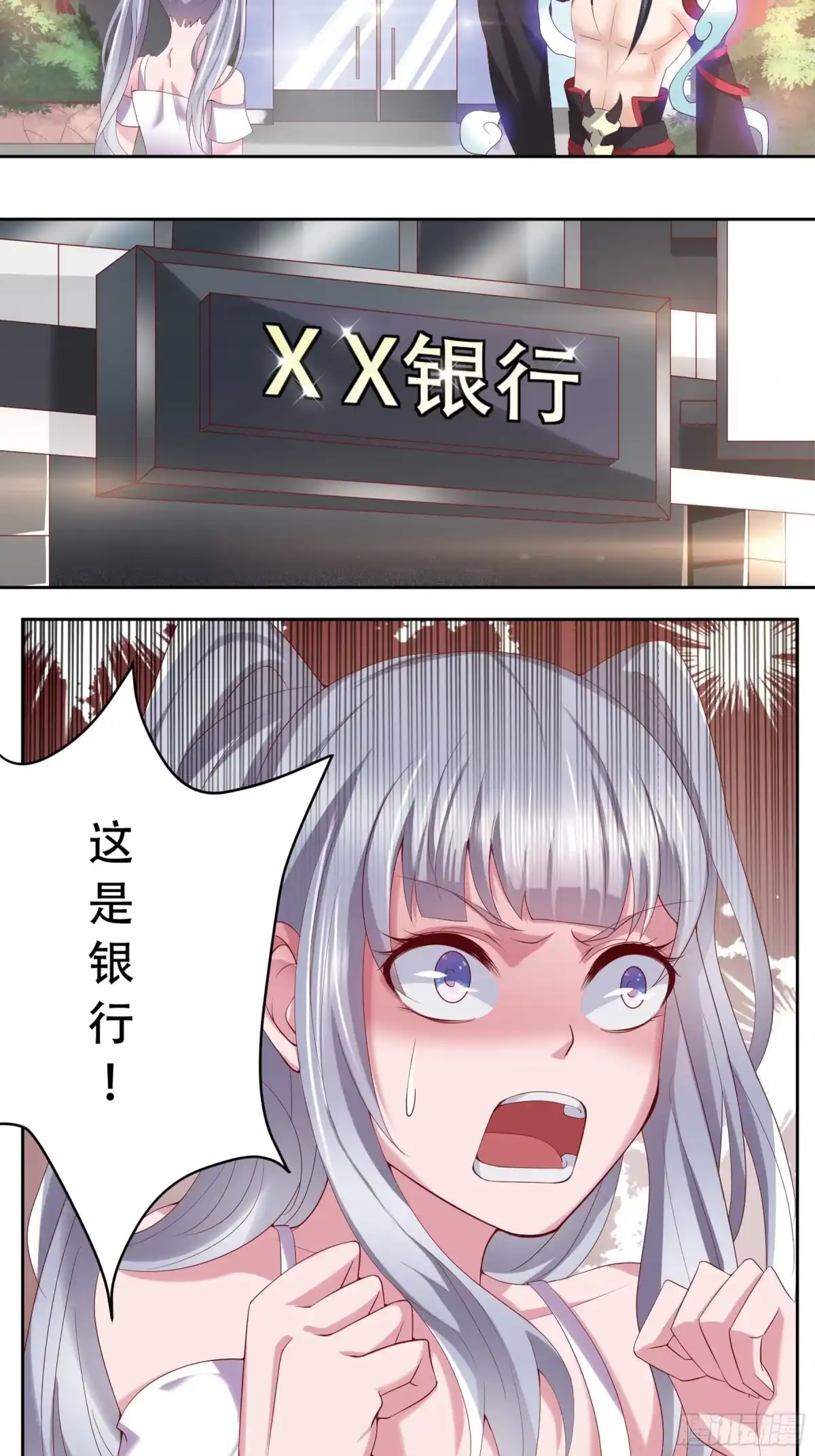 冥界少主不对劲！ 第7章.三千月租定下缘分 第2页