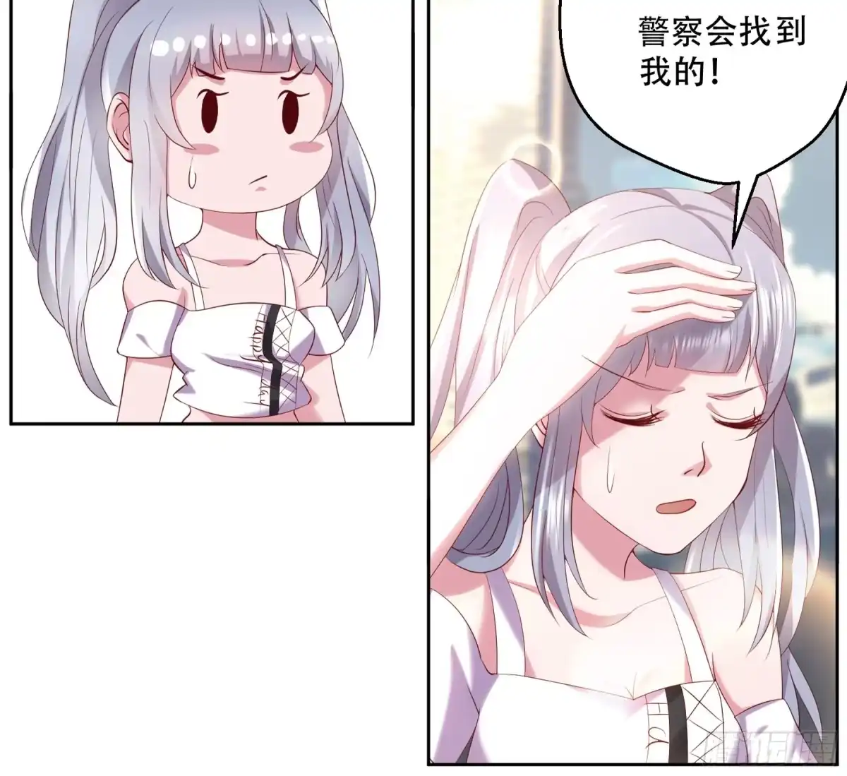 冥界少主不对劲！ 第7章.三千月租定下缘分 第5页