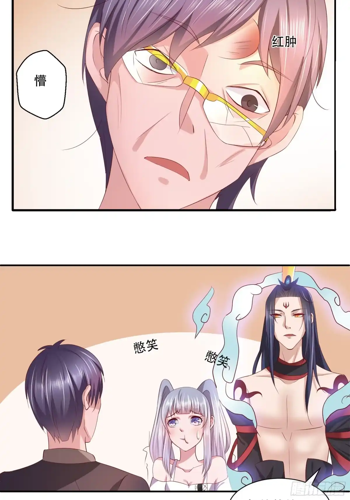 冥界少主不对劲！ 第8章.地府规则难以适应 第11页