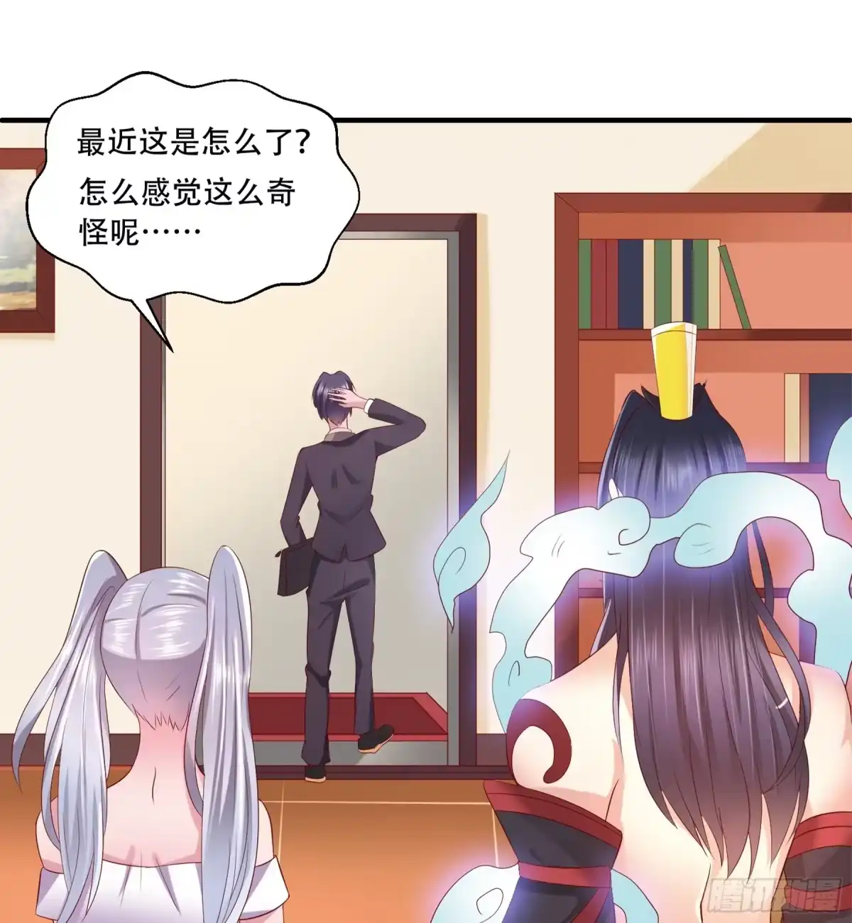 冥界少主不对劲！ 第8章.地府规则难以适应 第13页