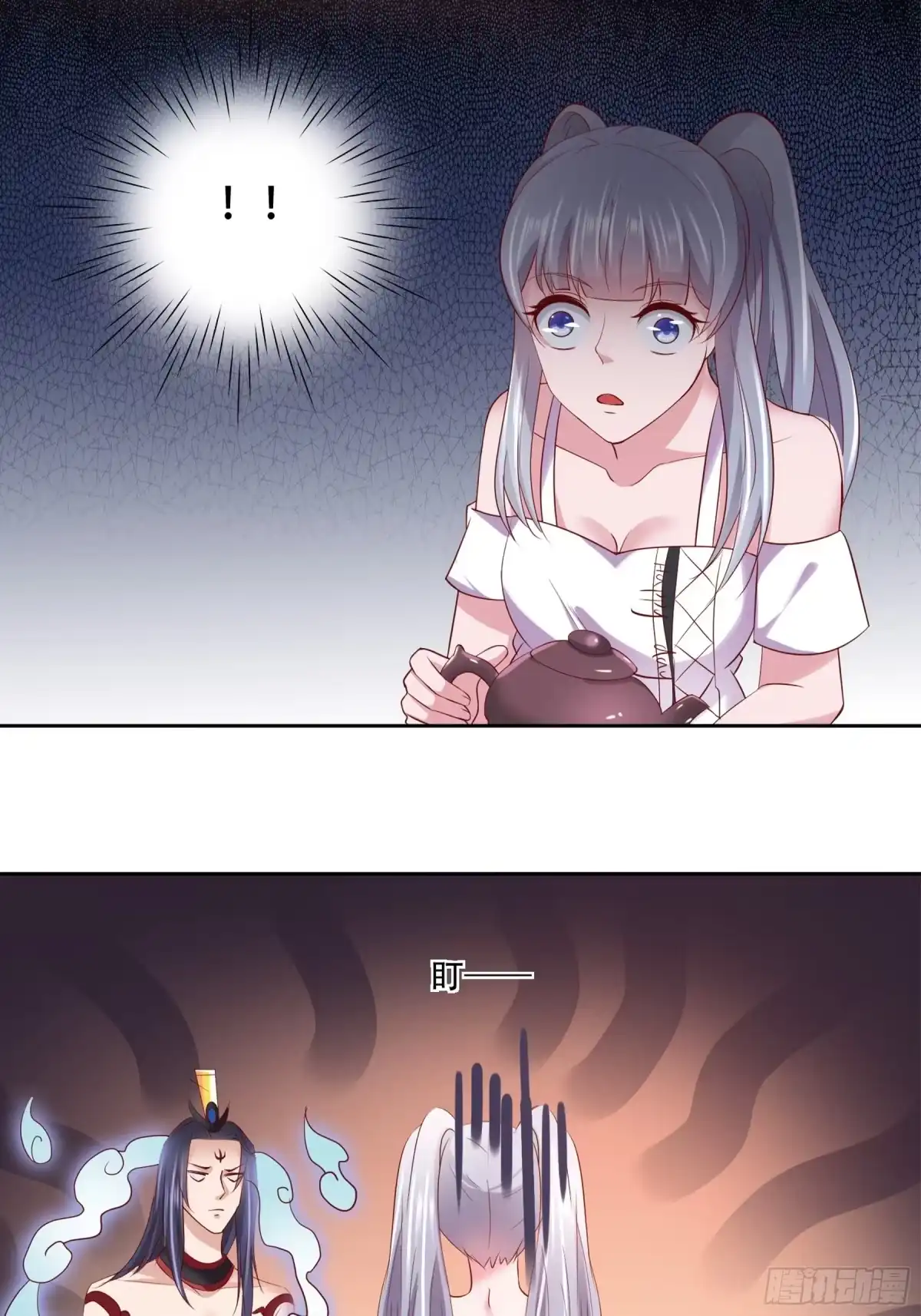 冥界少主不对劲！ 第9章.莫名被缠阴阳羁绊 第22页
