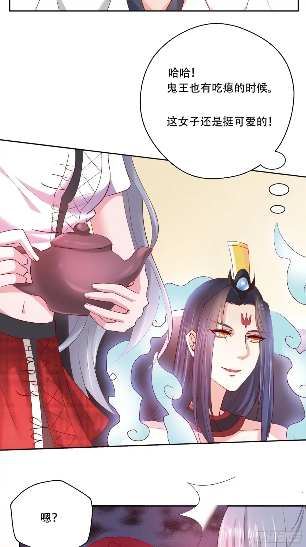 冥界少主不对劲！ 第9章.莫名被缠阴阳羁绊 第8页