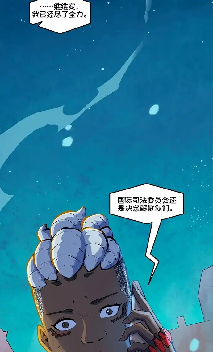 守望先锋：密不可分 第10话 第51页
