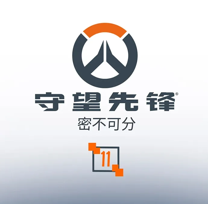 守望先锋：密不可分 第11话 第1页