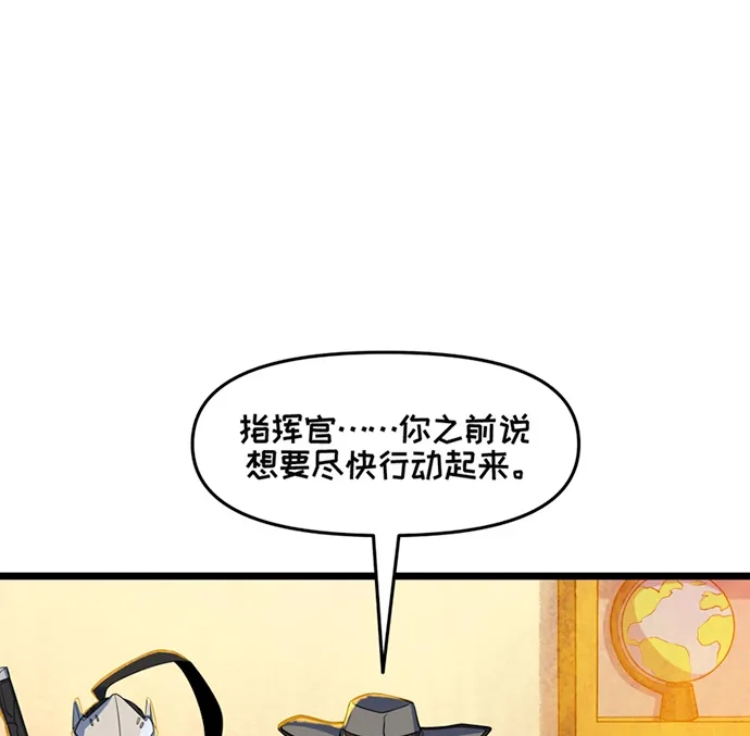 守望先锋：密不可分 第11话 第10页