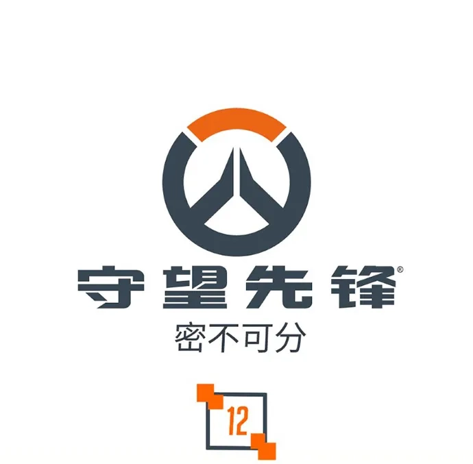 守望先锋：密不可分 第12话 第1页