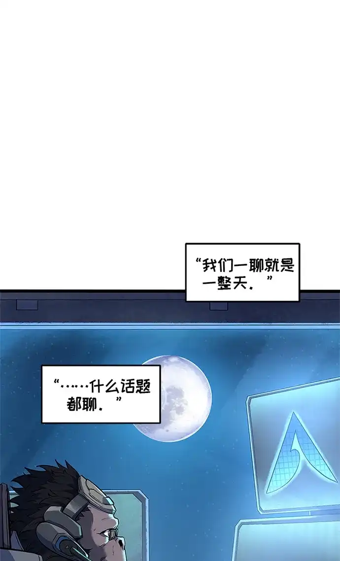 守望先锋：密不可分 第15话 第14页