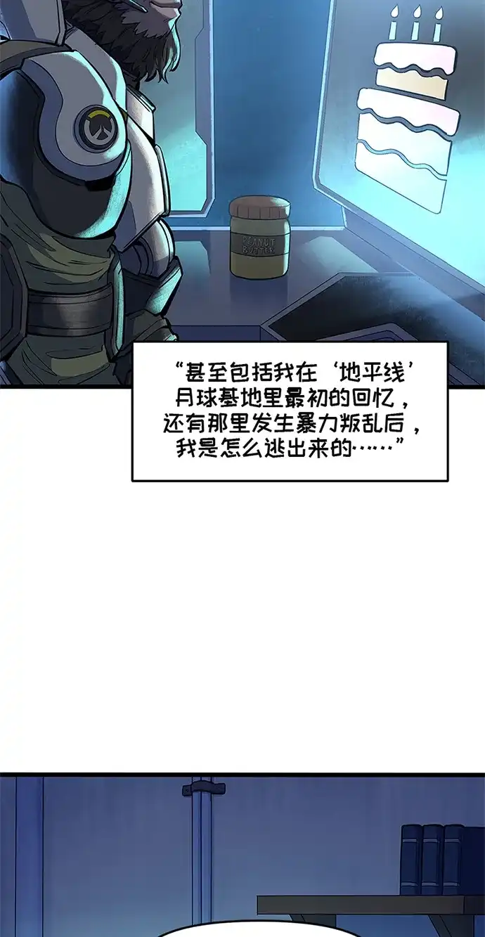 守望先锋：密不可分 第15话 第15页