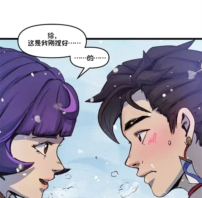 守望先锋：密不可分 第19话 第18页