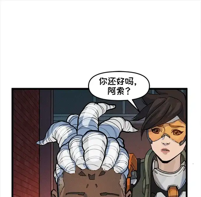 守望先锋：密不可分 第19话 第25页