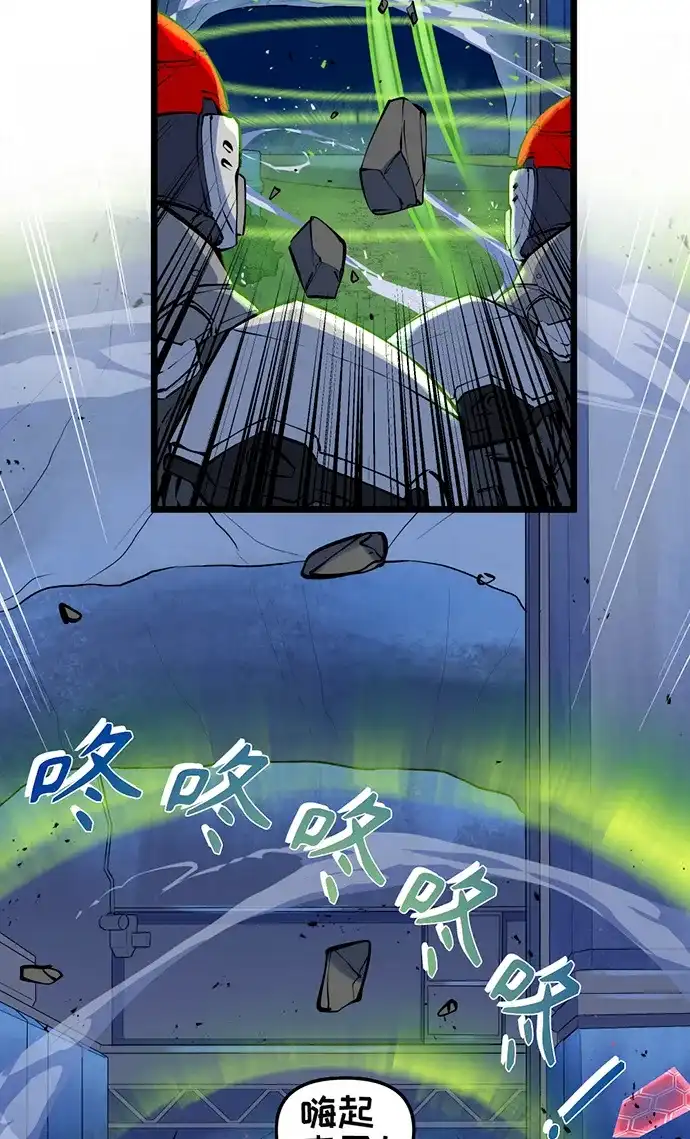 守望先锋：密不可分 第4话 第14页