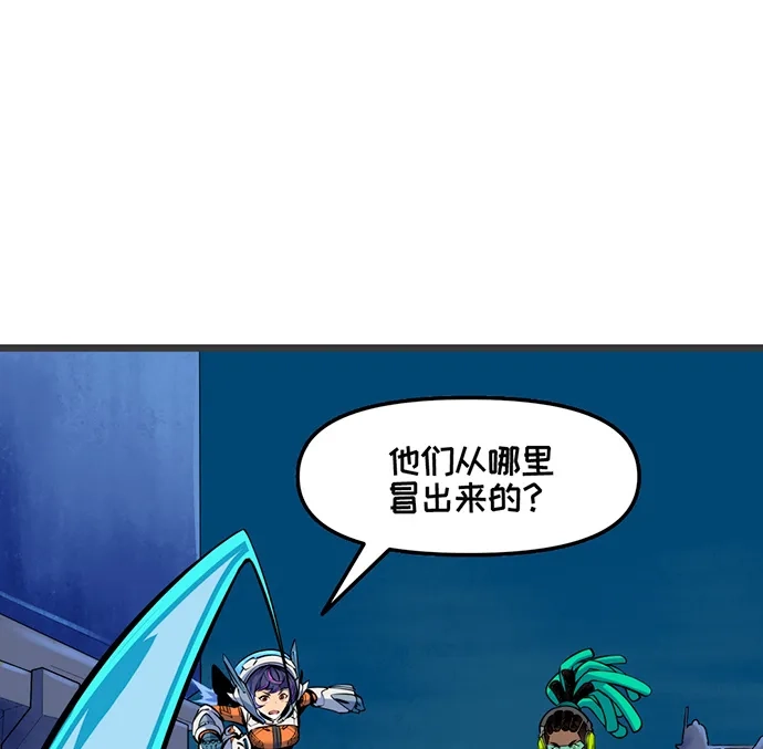 守望先锋：密不可分 第4话 第42页