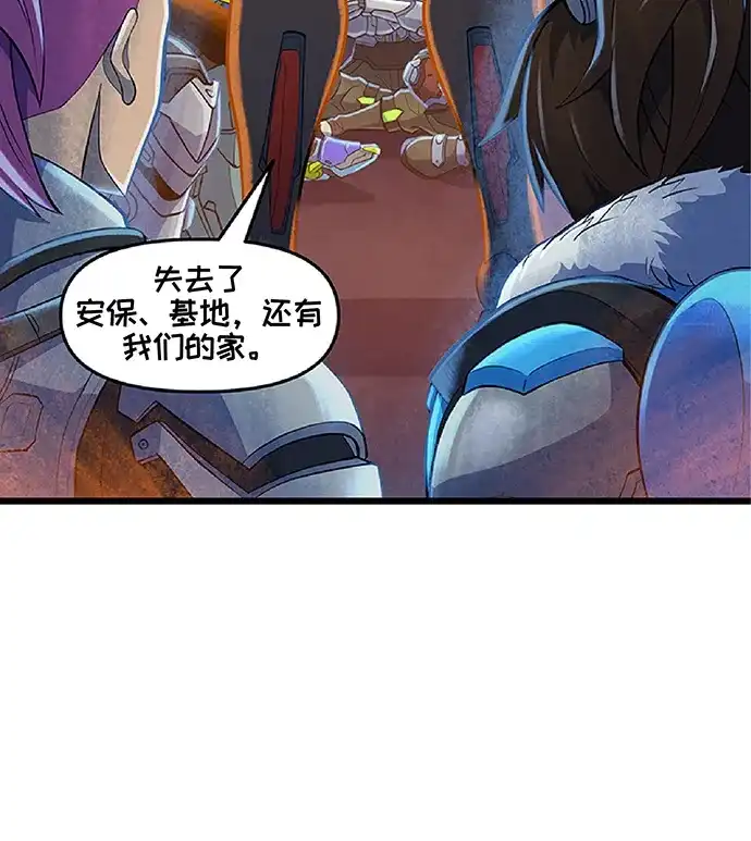 守望先锋：密不可分 第9话 第9页