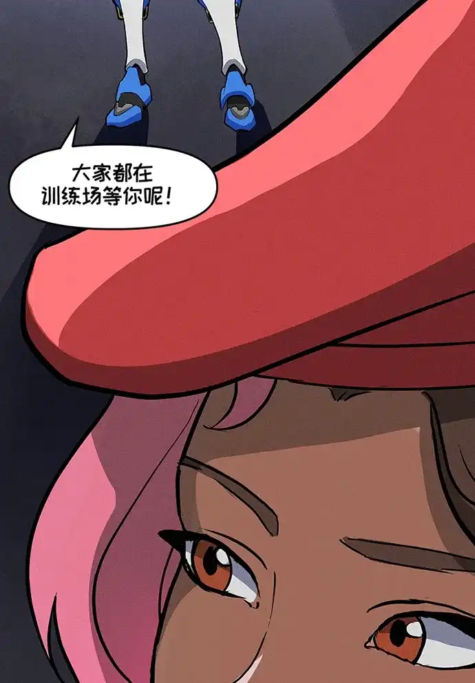 守望先锋：密不可分 第21话 第19页