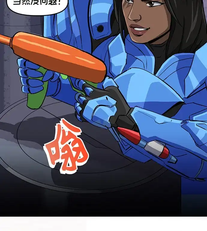 守望先锋：密不可分 第21话 第28页