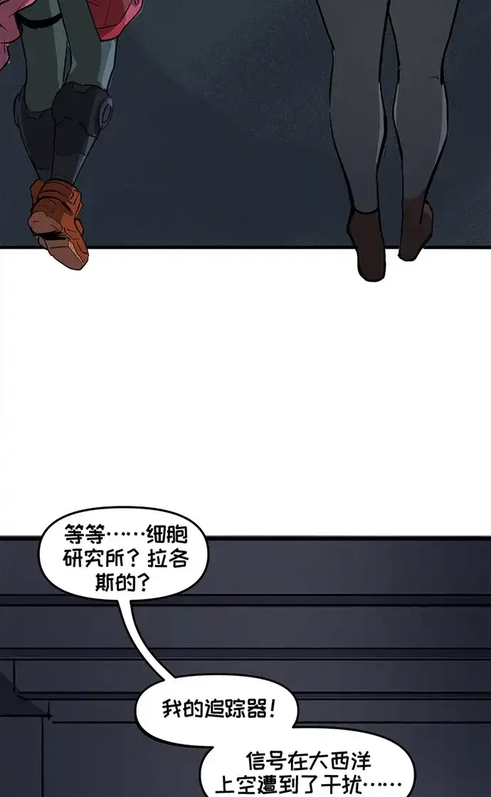 守望先锋：密不可分 第21话 第51页