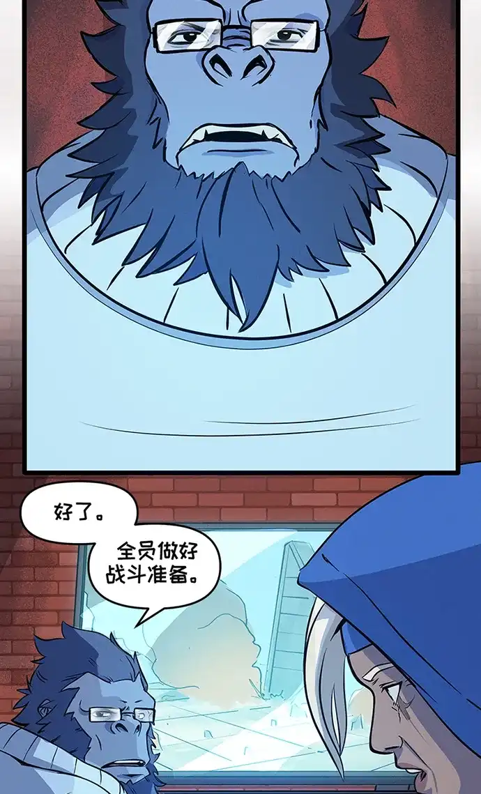 守望先锋：密不可分 第21话 第62页