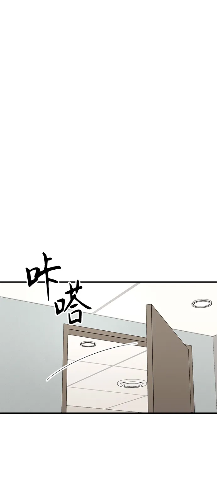 寄生繁殖 第11话 第51页