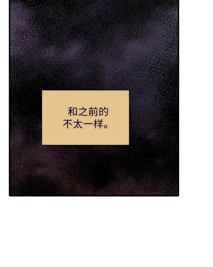寄生繁殖 第12话 第22页